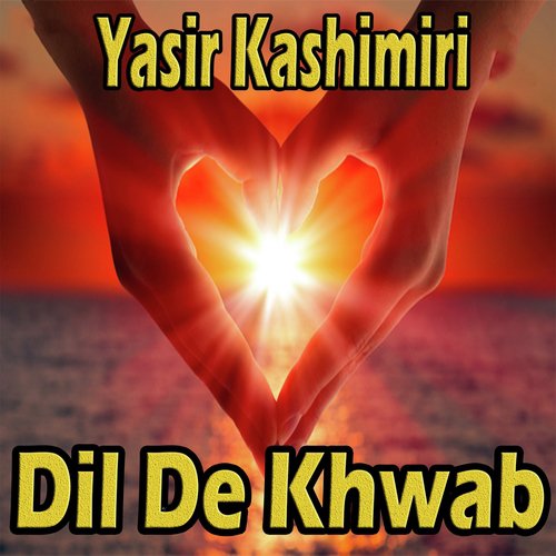 Ke Pal Jivan Day - Yasir Kashmiri
