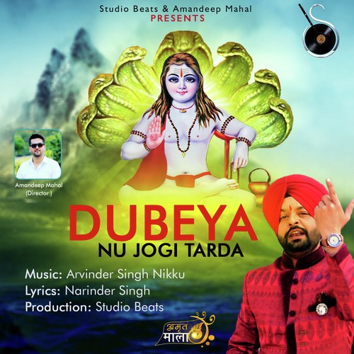 Dubeya Nu Jogi Tarda - Narinder Singh