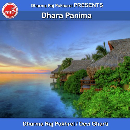 Dhara Panima - Dharma Raj Pokhrel, Devi Gharti