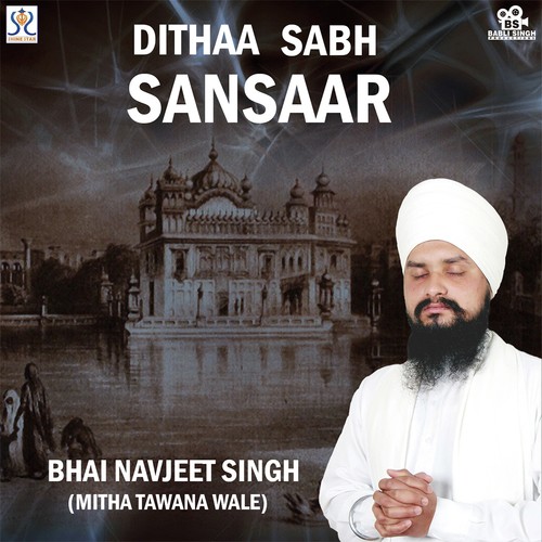 Mere Mann Prem Lago - Bhai Navjeet Singh, Bhai Navjeet Singh