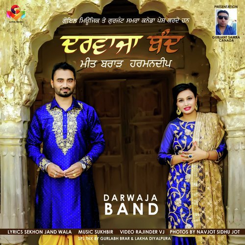 Darwaja Band - Meet Brar