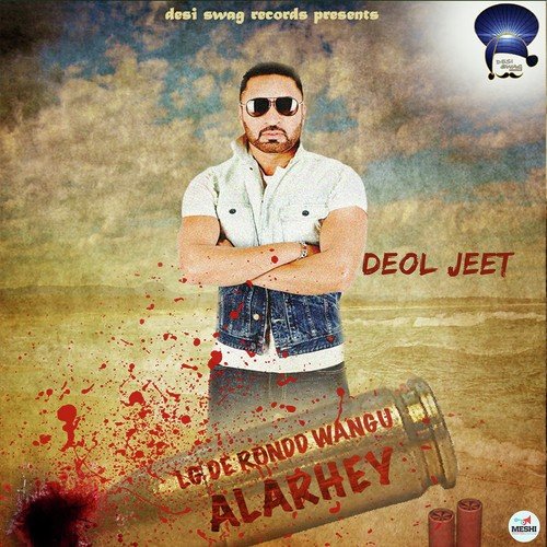 Lg De Rondd Wangu Alarhey - Meet Brar