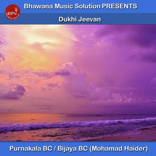 Dukhi Jeevan - Purnakala Bc, Bijaya BC (Mohamad Haider)
