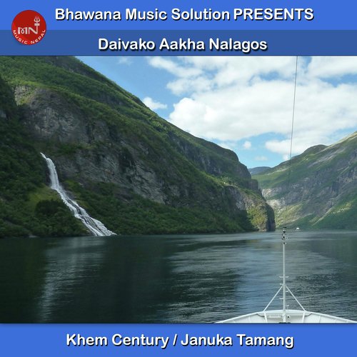 Daivako Aakha Nalagos - Khem Century, Januka Tamang