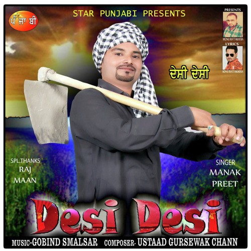 Desi Desi - Manak Preet