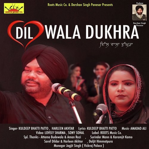 Dil Wala Dukhda - Kuldeep Bhatti Patto, Harleen Akhtar