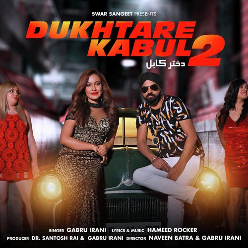 Dukhtare Kabul 2 - Gabru Irani