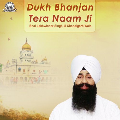 Kahe Mann Tu Dolta - Bhai Lakhwinder Singh Ji Chandigarh Wale