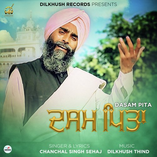 Dasam Pita - Chanchal Singh Sehaj