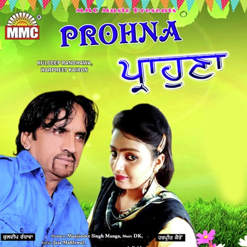 Prohna - Kuldeep Randhawa