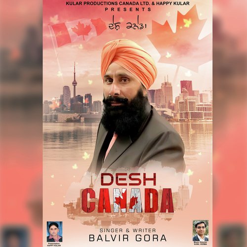 Desh Canada - Balvir Gora
