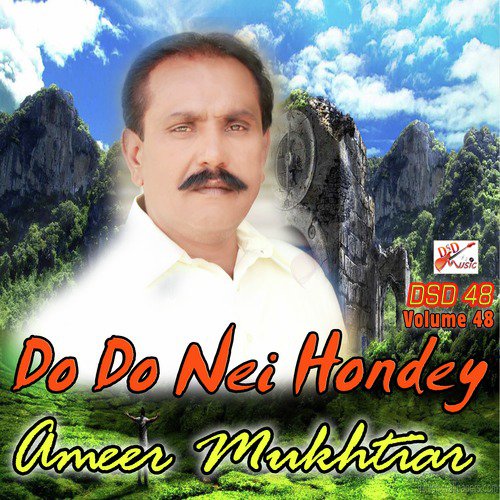Eid Peyi Andi He - Ameer Mukhtiar