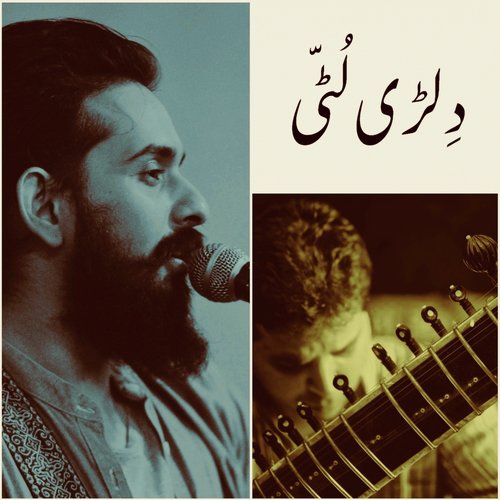 Dilri Lutti - Jimmy Khan, Rakae Jamil