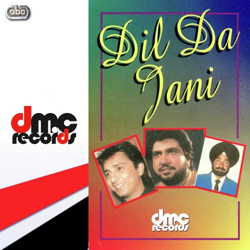 Ghar Nun Budhu Aaye - Various Artists