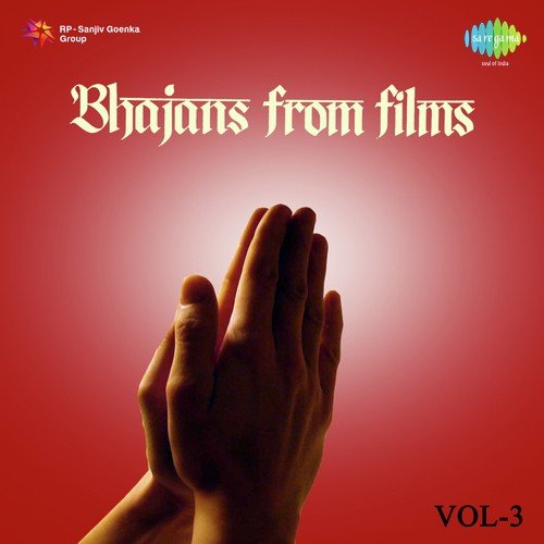 Ishwar Allah Tere Naam (From Naya Raasta) - N. Dutta