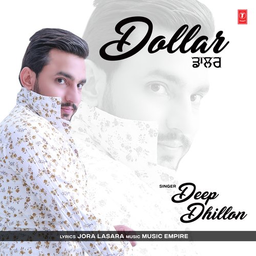 Dollar - Deep Dhillon