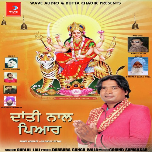 Dati Nal Pyar - Gurlal Lali