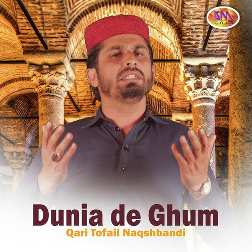 Dunia De Ghum - Qari Tofail Naqshbandi