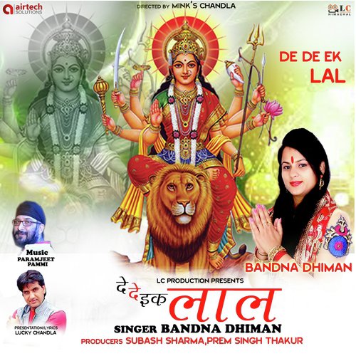 De De Ek Lal - Bandna Dhiman
