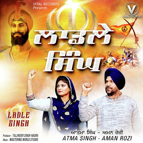 Ladle Singh - Atma Singh, Aman Rozy