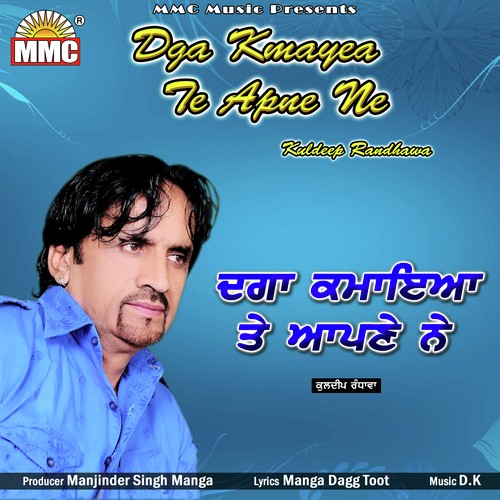 Dga Kmayen Te Apne Ne - Kuldeep Randhawa