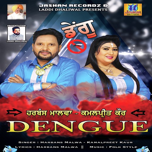 Dengue - Harbans Malwa, Kamalpreet Kaur