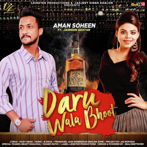 Daru Wale Bhoot - Aman Soheen, Jasmeen Akhtar