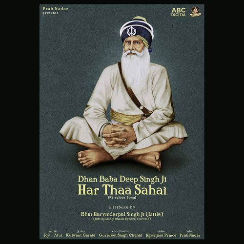 Dhan Baba Deep Singh Ji - Har Thaa Sahai - Bhai Harvinderpal Singh Ji (Little)