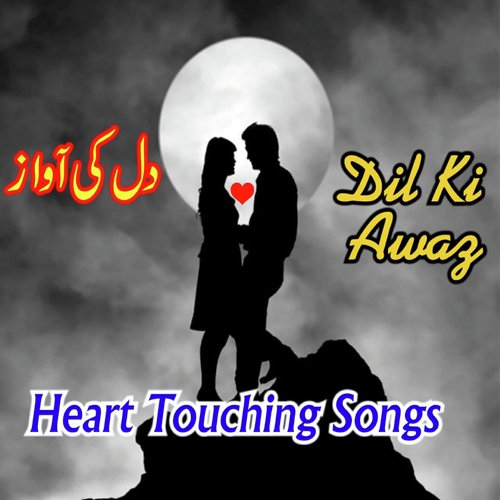 Aashiq Shoday Rol - Talib Bhatti, Nadeem Peerzada, Fizhan Sagar