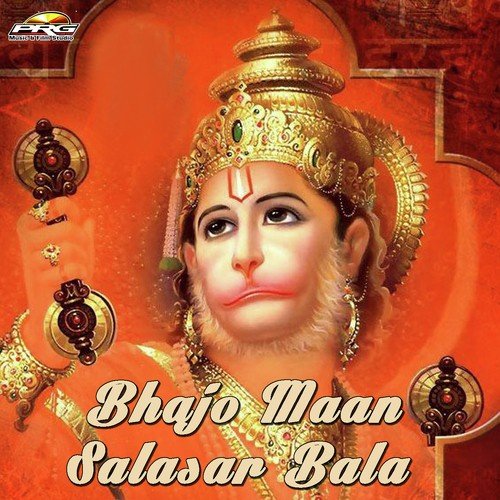 Meri Darshan Pyasi - L.K Vyas