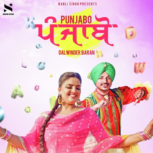 Punjabo - a titleSongs performed by Kruz - Aghori Muzik amp K. Deep - Aghori Muzik class hrefhttpswww.jiosaavn