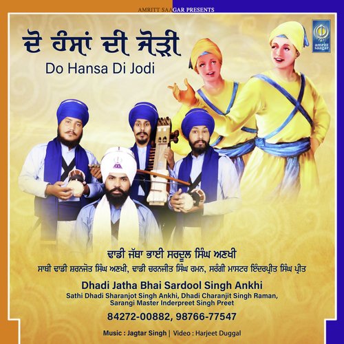 Do Hansa Di Jodi - Dhadi Sardool Singh Ankhi