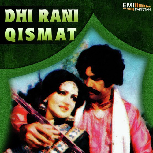 Meri Suni Gai Suni Gai (fromQismat) - Mehnaz, Mehdi Hassan, Noor Jehan