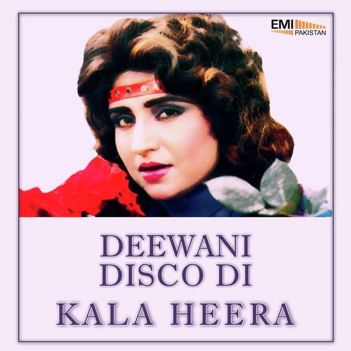 Pyar Ke Liye Main Hoon 2 (from Deewani Disco Di) - Nazir Ali, Zulfiqar Ali