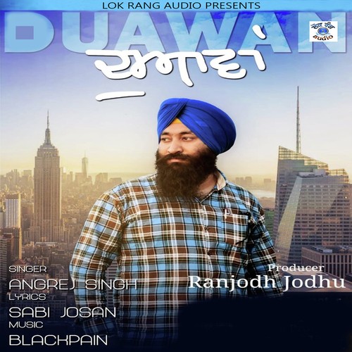 Duawan - Angrej Singh