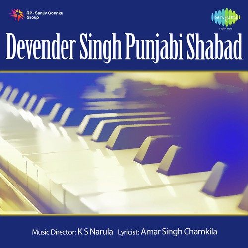 Kahe Man Tu Dolta   Devender Singh - Bhai Devender Singh Ragi