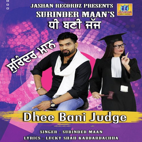 Dhee Bani Judge - Surinder Maan