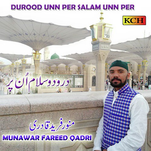 Syed Ny Karbala Mai - Munawar Fareed Qadri