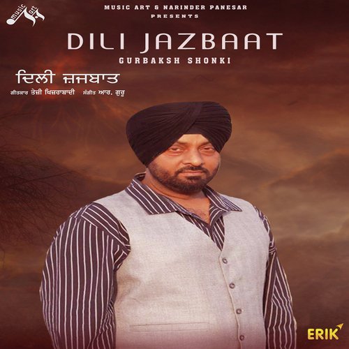 Dili Jazbaat - Gurbaksh Shonki
