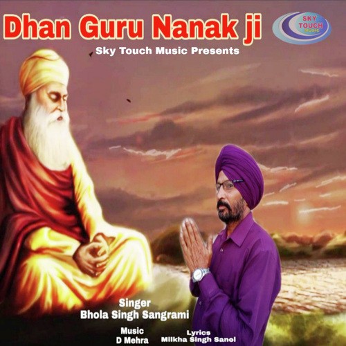 Dhan Guru Nanak Ji - Bhola Singh Sangrami