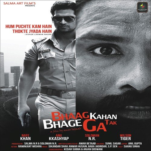 Bhaag Kahan Tak Bhagega - Various Artists