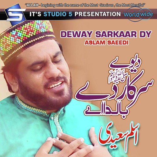 Deway Sarkaar Dy - Aslam Saeedi