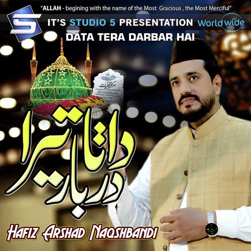 Data Tera Darbar Hai - Hafiz Arshad Naqshbandi