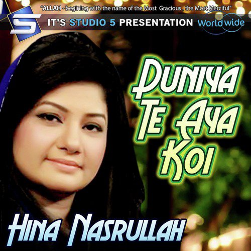 Duniya Te Aya Koi - Hina Nasrullah