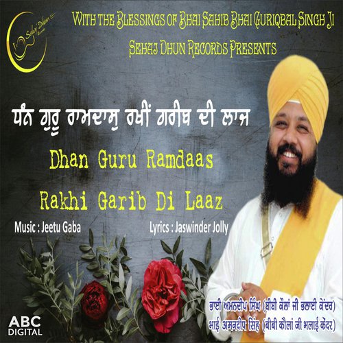 Dhan Guru Ramdaas Rakhi Garib Di Laaz - Bhai Amandeep Singh Ji Bibi Kaulan Ji Wale