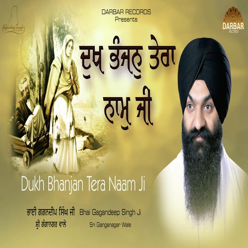 Dukh Bhanjan Tera Naam Ji - Bhai Gagandeep Singh Ji Sri Ganga Nagar Wale