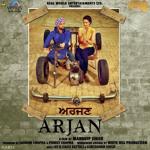 DJ Waaleya (From Arjan) - Nimrat Khaira