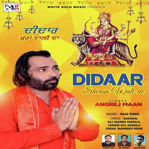 Maa - Angrej Maan