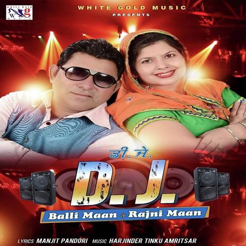 DJ - Balli Maan, Rajni Maan, Rajni Maan