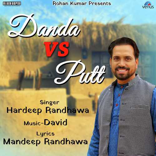 Danda Vs Putt - Hardeep Randhawa
